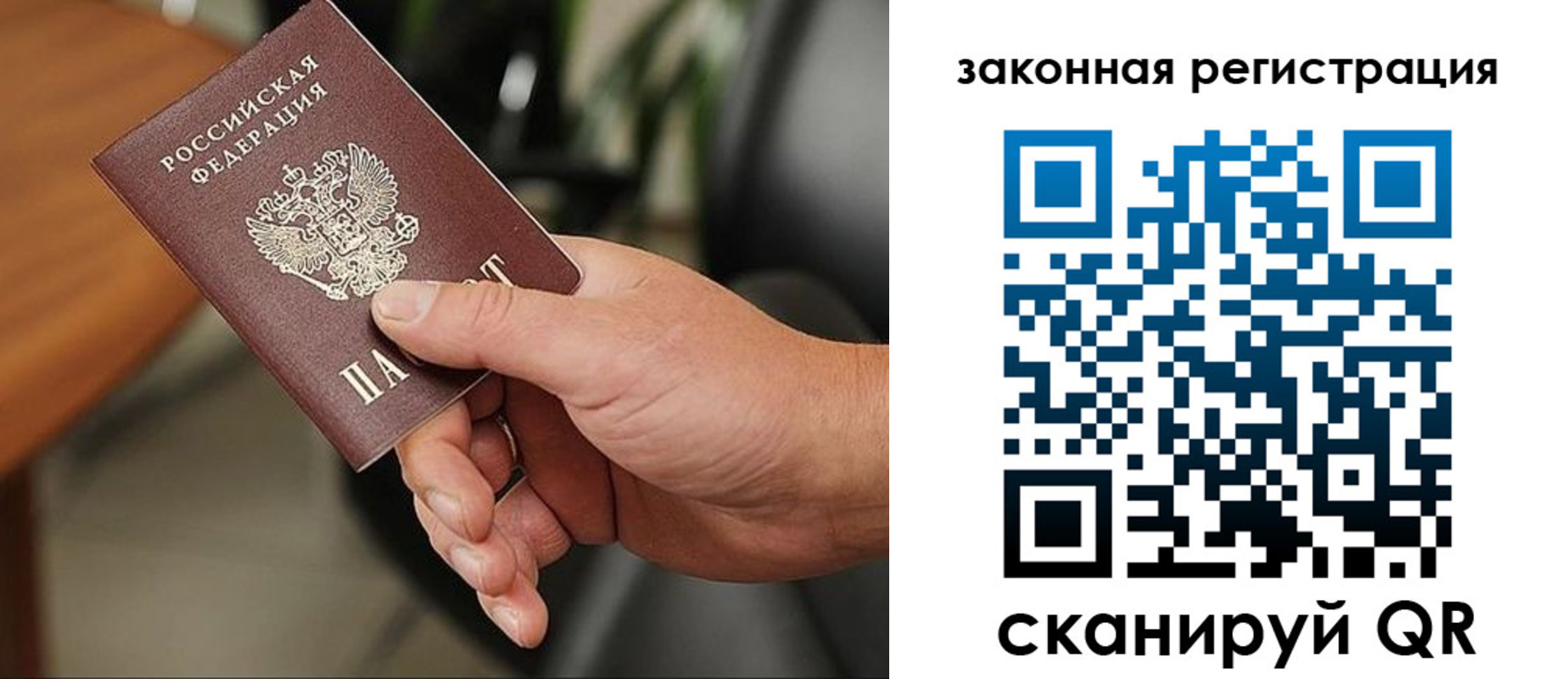 временная регистрация 2025 в Малоярославце