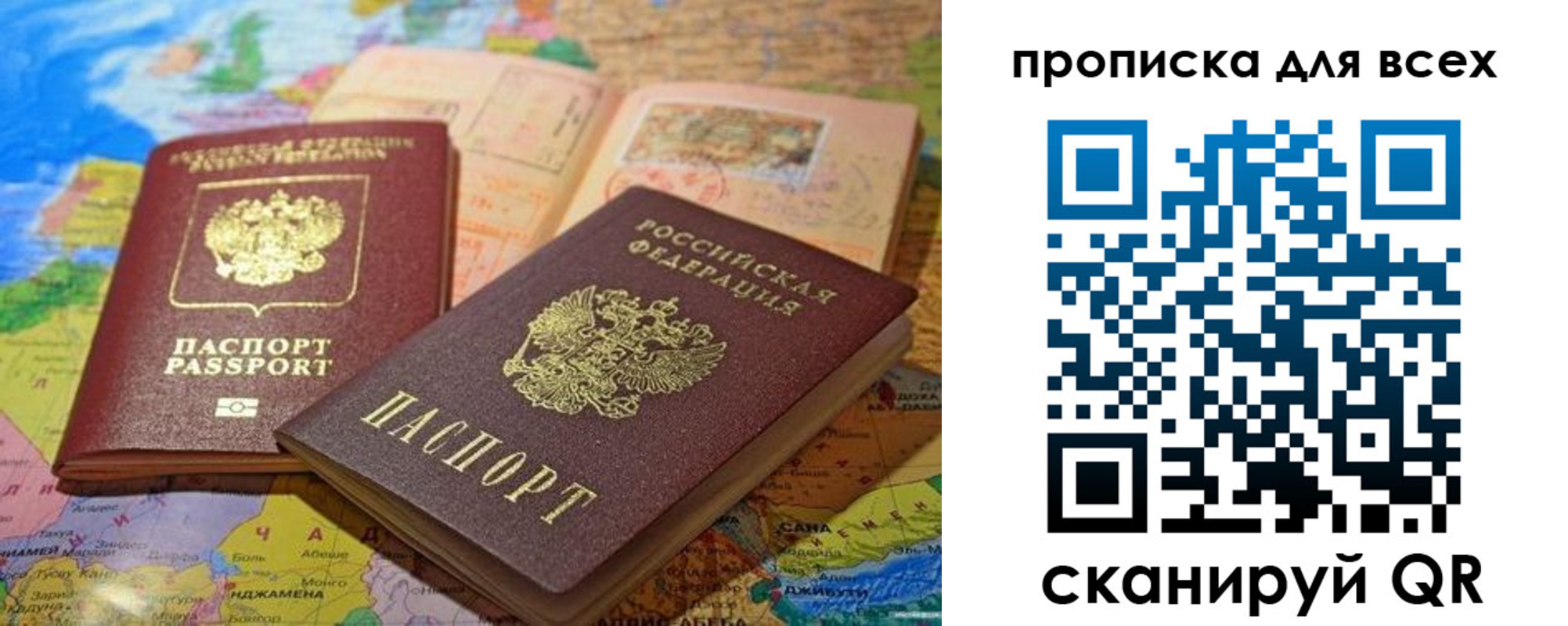 прописка от собственника в Малоярославце