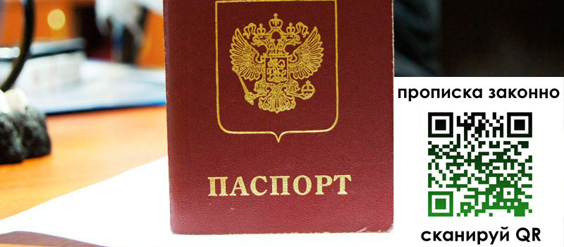 регистрация в Малоярославце